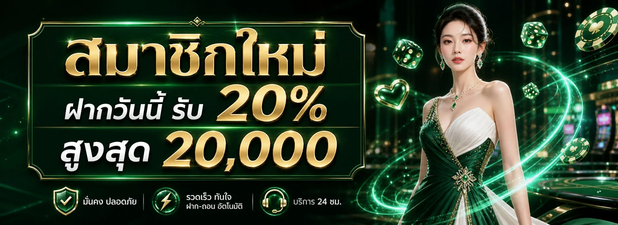 CAZINO345 คาสิโนออนไลน์เว็บตรง บาคาร่า สล็อต ฝากถอนออโต้
